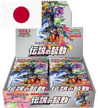 Pokémon Legendary Heartbeat - Display mit 20 Boostern JP